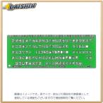 シンワ測定 テンプレート TQ-1 OCR文字定規 No.66033  [53-66033]