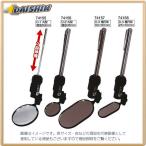 シンワ測定 点検鏡 ライト付 D-2 丸型 直径36mm No.74156  [53-74156]
