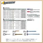 シンワ測定 コノエネイル ミニパック No.1 20本入 No.76939  [53-76939]