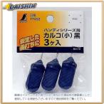 シンワ測定 消耗品 カルコ 小 黒 ハンディシリーズ用 3ヶ入 No.77452