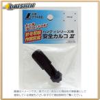 シンワ測定 消耗品 安全カルコ ハンディシリーズ用 No.77486  [53-77486]