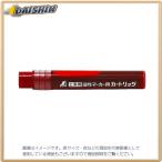 シンワ測定 工事用 油性マーカー用 カートリッジ 赤 2本入 No.78434  [53-78434]