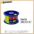 シンワ測定 ポリエステル 水糸 リール巻 蛍光イエロー 太 0.8mm270m No.78478