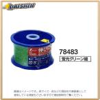 シンワ測定 ポリエステル 水糸 リール巻 蛍光グリーン 細 0.5mm500m No.78483  [53-78483]