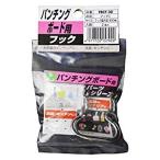 光 パンチングボード用フックC 1P2入 539E-PBCF-30 [553-157900]