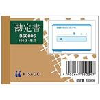 ヒサゴ 勘定書（単式） [32126] BS0806 [555-550247]