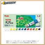  Pentel ef акварель lami камера 12 цвет белый 2 шт. входит [10555] WFRL-12 [580-259226]