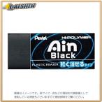 ぺんてる アインブラック06 [11168] ZEAH06A [580-280480]