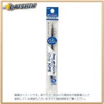 ぺんてる ハイブリッドリフィル（パック入り） 青 [34301] XKF5-C アオ [580-395092]