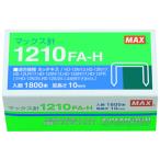 マックス MAX 【5箱販売】卓上ホッチキス12号用針 MS91172 [588-200534]