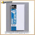 マルアイ 二重封筒 長3郵便枠なし [943383] フ-70 [F020318]