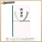マルアイ 仏多当 P291御霊前 中袋付 [19780] Pノ-291 [591-047517]