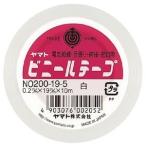 ヤマト ビニールテープ No200-19 白 [47334] NO200-19-5 [624-002052]