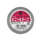 ヤマト ビニールテープ No200-19 灰色 [47330] NO200-19-25 [624-002106]