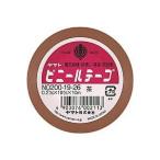 ヤマト ビニールテープ No200-19 茶 [47325] NO200-19-26 [624-002113]