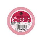 ヤマト ビニールテープ No200-19 ピンク [47329] NO200-19-3 [624-002137]
