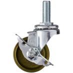 ハンマーキャスター ハンマー ねじ込み式 旋回式イモノ車輪 65mm ストッパー付 413SA-C65 [643-0009772]