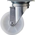 ハンマーキャスター ハンマー プレート式 旋回式ナイロンキャスター 100mm 400S-N100 [643-034102]