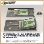 フジテックジャパン FJTC 窓用防犯ロック サッシ＆アミド 締り 2枚入 シルバー 小 No.10791 [A061905]