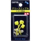 エーゼット AZ グリースニップル 真鍮 BP キャップ付