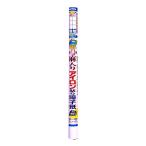 アサヒペン 麻入りアイロン貼り障子紙 無地   [665-131201]