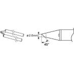白光 ハッコー こて先 CHIP 2.6C型 A1576  [7-037191]