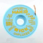 白光 ハッコー FR140-83 ウィック アンフラックス/1.5M X 1.5MM FR140-83  [7-050466]