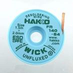 白光 ハッコー FR140-84 ウィック アンフラックス/1.5M X 2.0MM FR140-84  [7-050473]