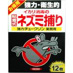  кальмар li дезинфекция IKARI мощный chu-k Lynn для бизнеса 12 листов [714-013010]