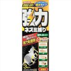  кальмар li дезинфекция IKARI кальмар li водостойкий chu-k Lynn DX 3 листов ввод [714-013607]