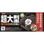  кальмар li дезинфекция IKARI кальмар lichu-k Lynn черный mega house 2 листов входит [714-013706]