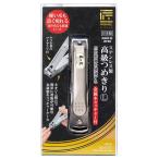 ショッピング爪切り グリーンベル 匠の技 爪切り L G-1116 [715-053419]