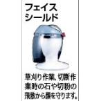 マキタ makita フェイスシールド A-13742 [8-128773]