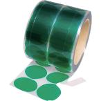  Iwata завод IWATA маскировка наклейка ( круг / раздел картон есть )10 листов входит ERS012-P [806-367852]