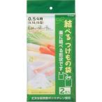 新輝合成 TONBO 結べるつけもの袋 0.5斗 #01470[840-014704]