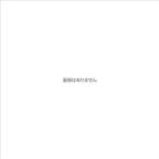 スガツネ工業 SUGATSUNE （130021764） 182WH-125WT 棚受 182WH-125WT [861-006187]