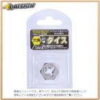 イチネンミツトモ  六角ダイス M10x1.5mm 六角サイズ21mm #22238   [92-222388]