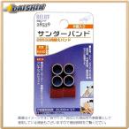イチネンミツトモ  サンダーバンド 6ヶ入 #240 28533用 #28539   [92-285395]