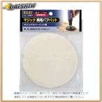イチネンミツトモ  マジック純毛バフパット 125mm #28687   [92-286873]