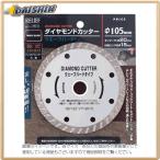 イチネンミツトモ ダイヤモンドカッター 105mm ウェーブハードタイプ #29211  [A070817]