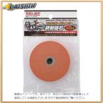 イチネンミツトモ  研削砥石（WA） 75mm #100 #50097   [92-500979]