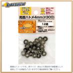 イチネンミツトモ 両面ハトメ 4mm（#300）ブラックニッケル 12組 #52002   [92-520026]