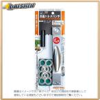 イチネンミツトモ  両面ハトメパンチ 12mm アルミ製ハトメ10組付 #60115 64-6S  [92-601152]