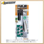 イチネンミツトモ  両面ハトメパンチ 15mm アルミ製5組付 #60116 64-6L  [92-601169]