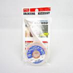 太洋電機産業 グット goot CP-30Y 吸取線3.0MMX2M CP30Y [94-310215]