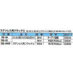 太洋電機産業 グット 【Z】グット フラックス電気用 BS-5A [94-320405]