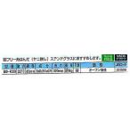太洋電機産業 グット goot ホットボンドスタンド HB-6 [94-332125]