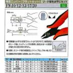 太洋電機産業 グット goot 精密ニッパー YN-11 [A011110]