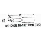 太洋電機産業 グット goot 替こて先 ヘラ型 HS-40TL [94-550352]