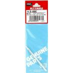 太洋電機産業 グット goot R-48BC 替こて先 4×75MM 封紙 R48BC [94-560375]